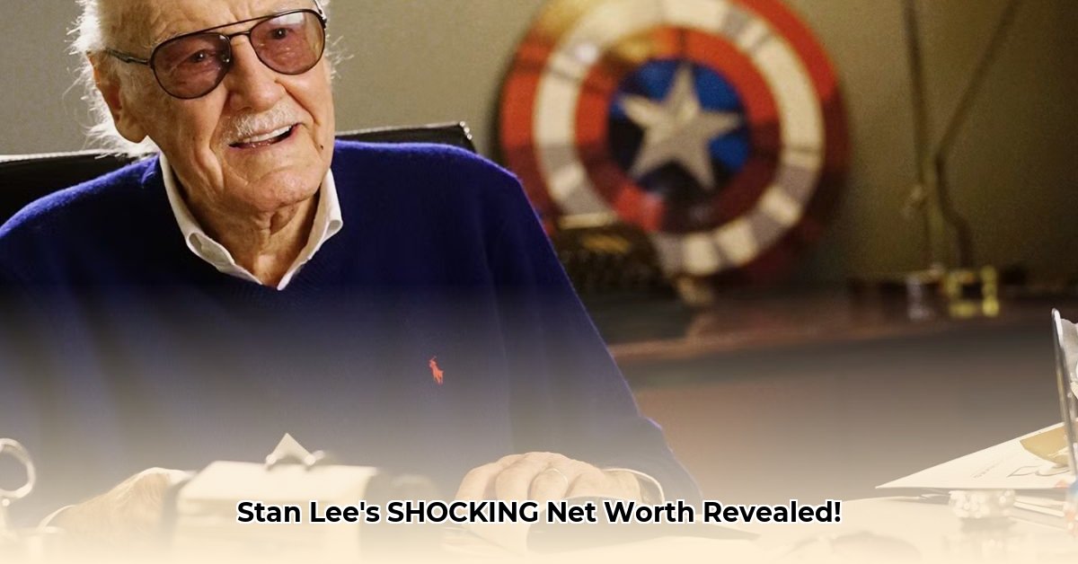 what-was-stan-lee-s-net-worth